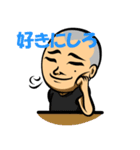 頼れる兄貴 みっくん（個別スタンプ：30）
