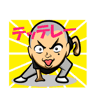 頼れる兄貴 みっくん（個別スタンプ：33）
