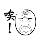 Old man's face（個別スタンプ：5）