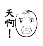 Old man's face（個別スタンプ：7）
