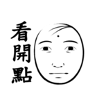 Old man's face（個別スタンプ：9）