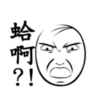 Old man's face（個別スタンプ：12）