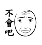 Old man's face（個別スタンプ：15）