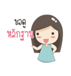 bubble girl (Ver.1)（個別スタンプ：4）