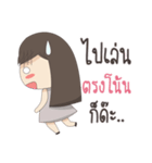 bubble girl (Ver.1)（個別スタンプ：17）