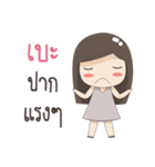 bubble girl (Ver.1)（個別スタンプ：21）