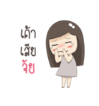 bubble girl (Ver.1)（個別スタンプ：24）