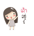 bubble girl (Ver.1)（個別スタンプ：25）