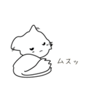 うちのキーちゃん（個別スタンプ：9）