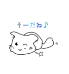 うちのキーちゃん（個別スタンプ：14）