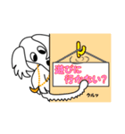 びあんか～ 4（個別スタンプ：29）