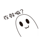The foodahoilc of little ghost（個別スタンプ：5）