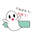 The foodahoilc of little ghost（個別スタンプ：6）