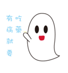 The foodahoilc of little ghost（個別スタンプ：36）