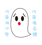 The foodahoilc of little ghost（個別スタンプ：37）