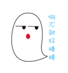The foodahoilc of little ghost（個別スタンプ：39）
