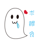 The foodahoilc of little ghost（個別スタンプ：40）