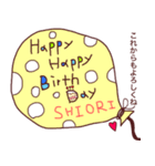 友達へhappy birthday（個別スタンプ：1）