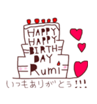 友達へhappy birthday（個別スタンプ：3）