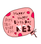 友達へhappy birthday（個別スタンプ：4）