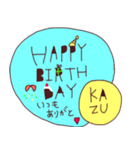 友達へhappy birthday（個別スタンプ：5）