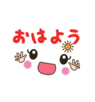 顔文字スタンプ 文字大きめ 2（個別スタンプ：1）