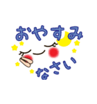 顔文字スタンプ 文字大きめ 2（個別スタンプ：4）