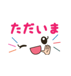 顔文字スタンプ 文字大きめ 2（個別スタンプ：6）