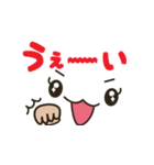 顔文字スタンプ 文字大きめ 2（個別スタンプ：32）