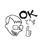真面目系メガネ男子（個別スタンプ：1）