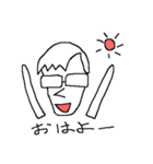 真面目系メガネ男子（個別スタンプ：3）
