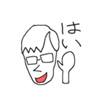 真面目系メガネ男子（個別スタンプ：5）