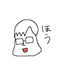 真面目系メガネ男子（個別スタンプ：9）