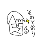 真面目系メガネ男子（個別スタンプ：20）