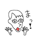 真面目系メガネ男子（個別スタンプ：27）