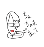 真面目系メガネ男子（個別スタンプ：28）