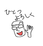 真面目系メガネ男子（個別スタンプ：29）