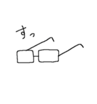 真面目系メガネ男子（個別スタンプ：35）