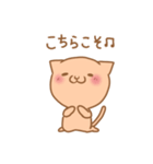 敬語のかわいいネコちゃん（個別スタンプ：2）