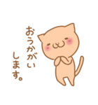 敬語のかわいいネコちゃん（個別スタンプ：5）