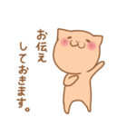 敬語のかわいいネコちゃん（個別スタンプ：7）