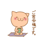 敬語のかわいいネコちゃん（個別スタンプ：8）