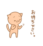 敬語のかわいいネコちゃん（個別スタンプ：10）