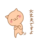 敬語のかわいいネコちゃん（個別スタンプ：11）