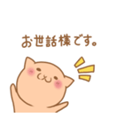 敬語のかわいいネコちゃん（個別スタンプ：13）