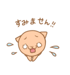 敬語のかわいいネコちゃん（個別スタンプ：15）