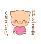 敬語のかわいいネコちゃん（個別スタンプ：18）