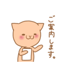敬語のかわいいネコちゃん（個別スタンプ：21）