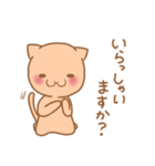 敬語のかわいいネコちゃん（個別スタンプ：22）