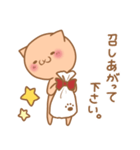 敬語のかわいいネコちゃん（個別スタンプ：23）